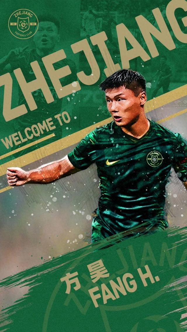 开云体育app下载-意外吗？浙江队官宣国脚新星加盟，球迷却不买账，吐槽声不断|方昊|陶强龙|北京国安|球队|战术_新浪体育_新浪新闻