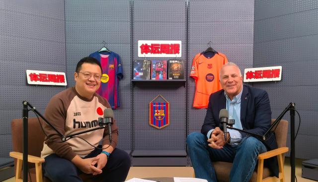 开云体育下载官方-对话巴萨高层:红蓝年味加“马” 萨迷的春节很中国
