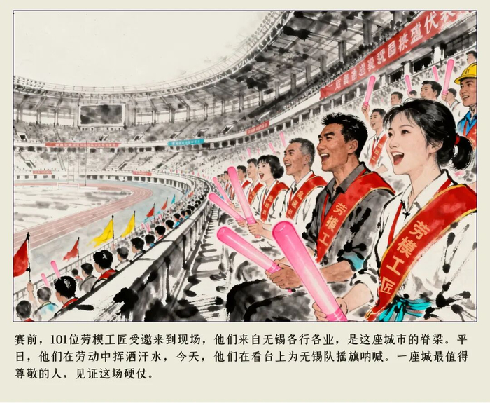开云体育平台-这一期！激动溢出屏幕！|苏超|无锡队|江苏足球联赛|泰州队|无锡_新浪新闻